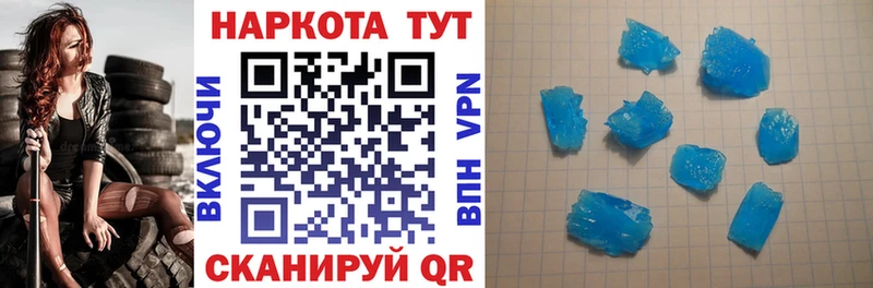 Купить закладку Каневская Канабис Мефедрон Cocaine ГАШИШ