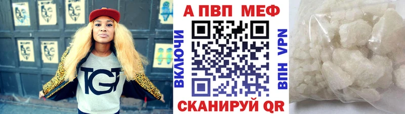 цены наркотик  Каневская  Alpha PVP VHQ 