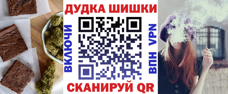 Cannafood конопля  дарк нет телеграм  Каневская  цены наркотик 