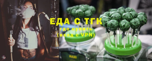 шишки Алзамай
