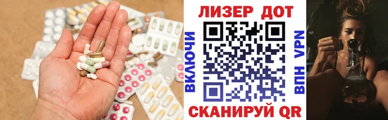 купить   Каневская  LSD-25 экстази кислота 