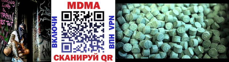 где можно купить наркотик  Каневская  MDMA кристаллы 