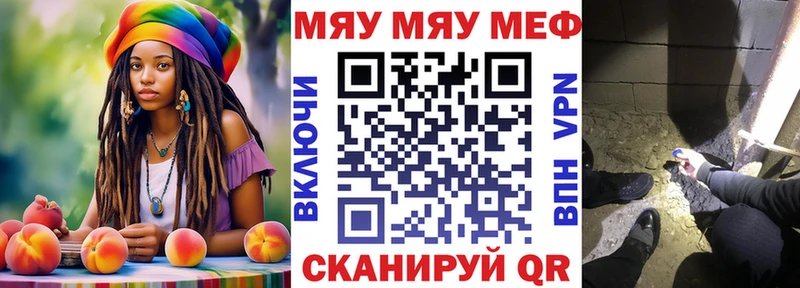 блэк спрут как войти Каневская Меф 4 MMC