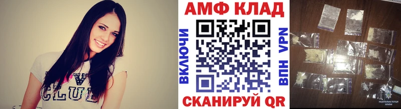 МЕТАМФЕТАМИН Декстрометамфетамин 99.9%  Каневская 