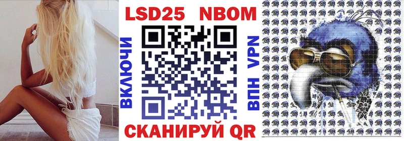 Марки 25I-NBOMe 1,5мг  сколько стоит  Каневская 