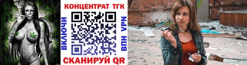 ТГК вейп с тгк  где купить наркоту  Каневская 