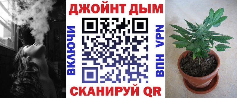 где купить   Каневская  Бошки Шишки Bruce Banner 